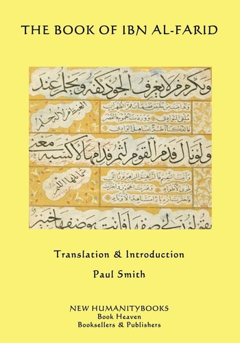 Book of Ibn Al-Farid
