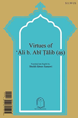 Fazail-E-Ali Ibn Abi Talib