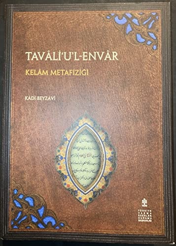 Tavali'u'l-envar